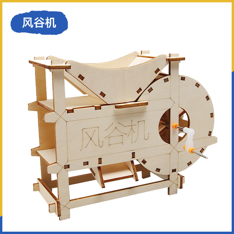 Fuente de fabricación de niños de la ciencia y la tecnología de los estudiantes de primaria pequeños experimentos pequeños inventos kits de materiales de ayuda didáctica