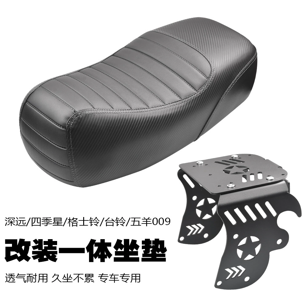 Применимо к четырем сезонные звезды/Ge Shi Bell/Tail Bell/далеко идущий 009 модифицированные аксессуары