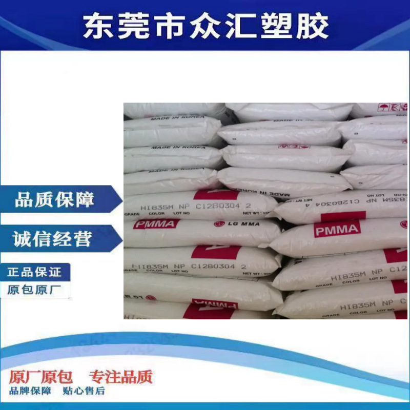 供应EVA 台湾台聚 UE630 耐低温 柔韧 高透明 食品包装 医疗