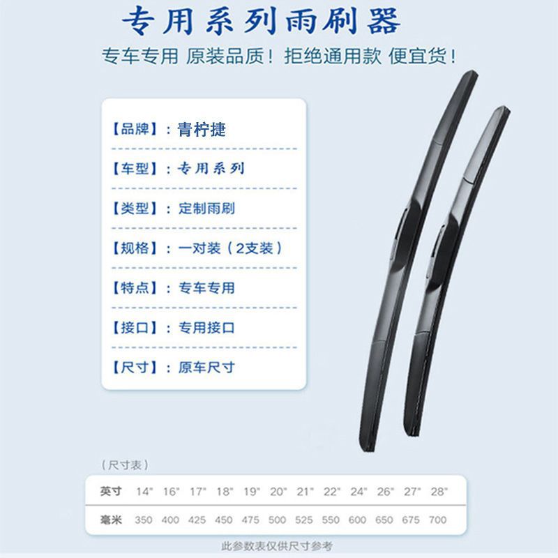 렉서스 ES200 와이퍼 | IS | LS | UX | RX | NX | GS | 350 | 260H 오리지널 와이퍼 암