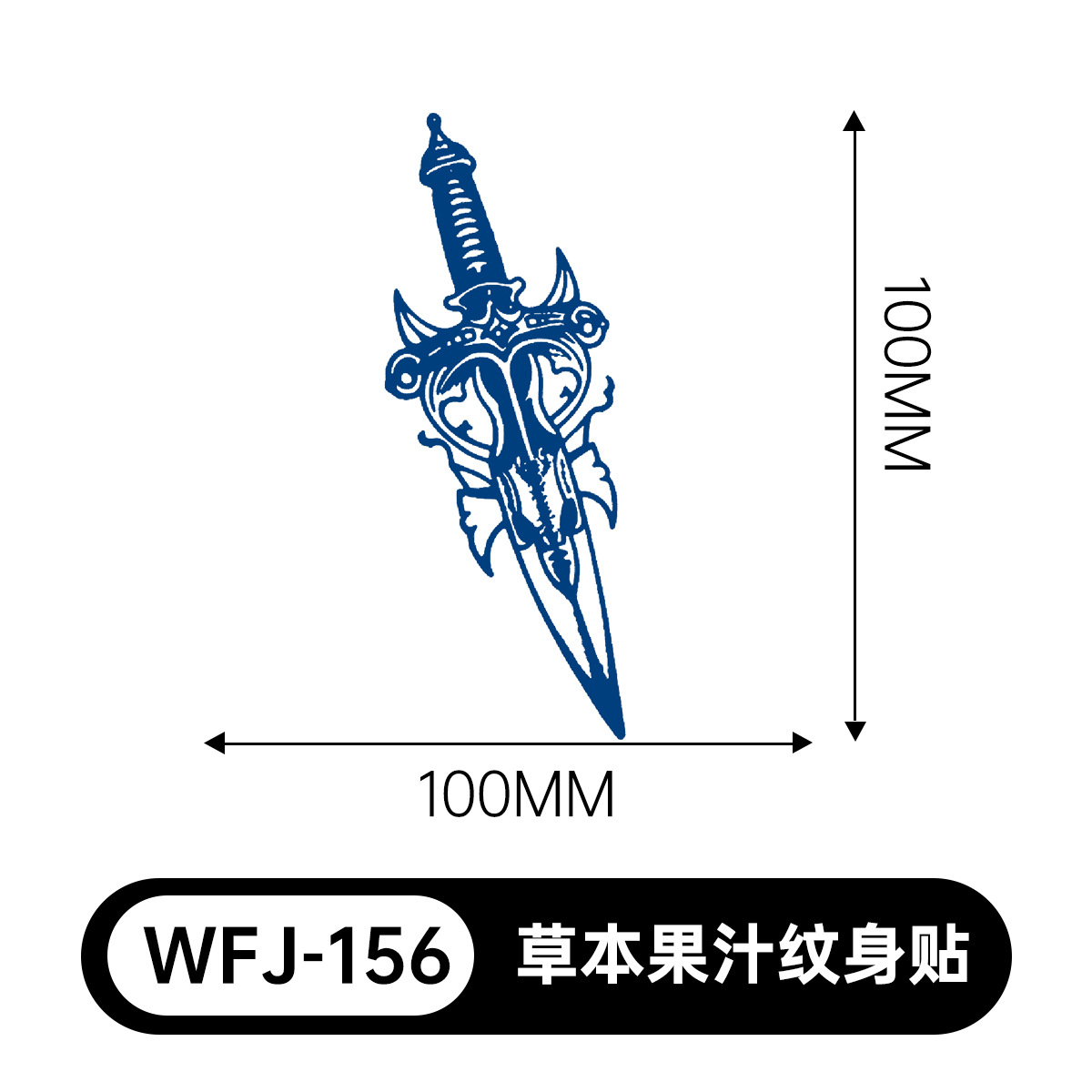 草本の漫画は花の腕の草本のジュースの紋章をつづり合わせて防水して汗を防ぎます。