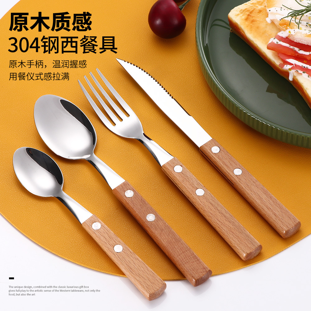 Fábrica personalizada mango de haya transfronterizo vajilla de acero inoxidable cuchillo, tenedor y cuchara juego de cuatro piezas cuchillo de carne con mango de clip de comida occidental