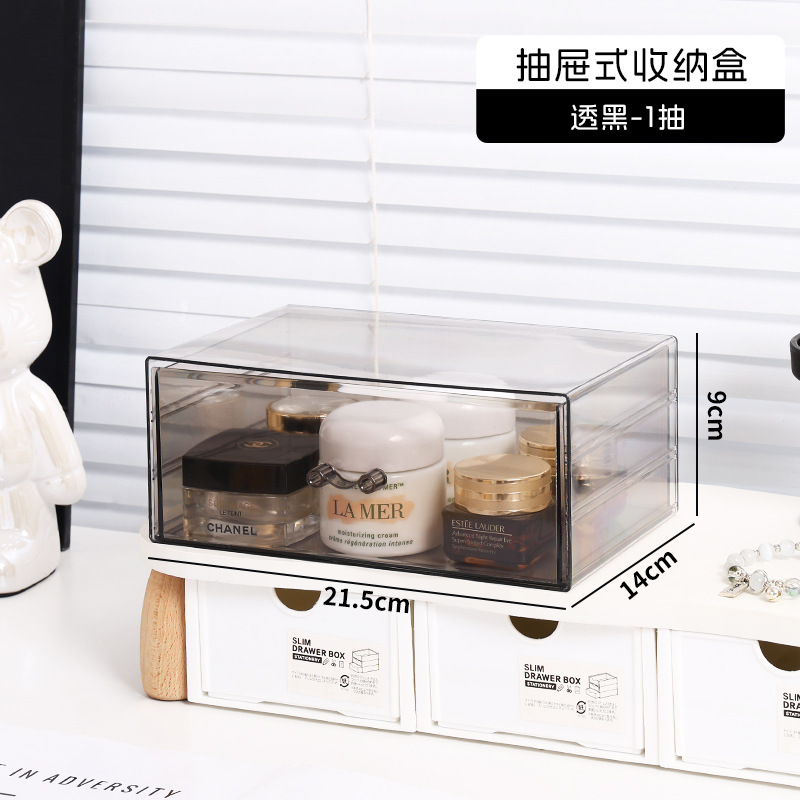 투명블랙【1드로우】