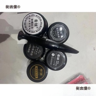 Ximei Nail Art Strong Gel Filling Functional Gel Series Hard Top Coat Builder Base Gel Metabo Metabo