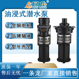 QY��ˮ�� �ߓP���r���ȴ������ͽ��� �T�F380V�~��ȡˮ��ˮ��