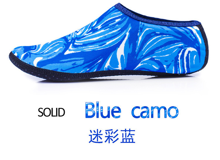 Камуфляж синий