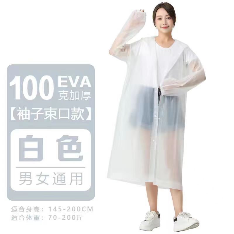 EVA非使い捨て成人レインコート透明長型ファッション連体レインコートメーカー卸売り戸外レインコート|undefined