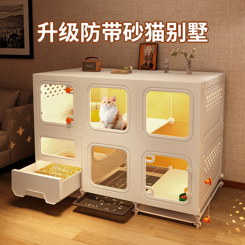【砂防止設計】猫ケージ、猫ヴィラ、家庭用屋内トイレ一体型猫キャビネット、1部屋、1バスルーム、1リビングルーム|undefined