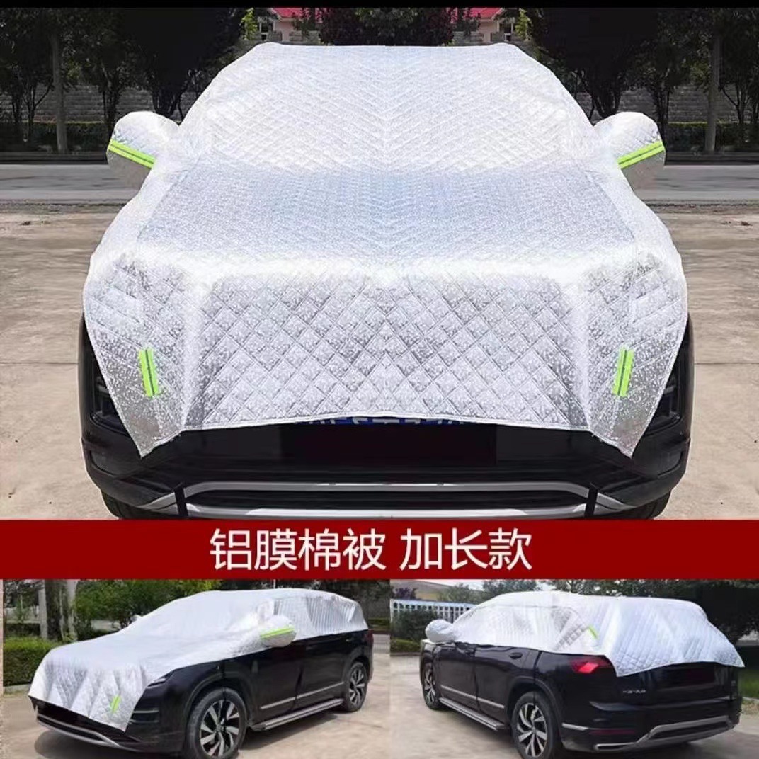 Car Half Cover Car Cover Sunscreen Heat Insulation Cover Dustproof Anti-frost and Snow Thickened Car Cover Anti-hail Half-body Car Cover