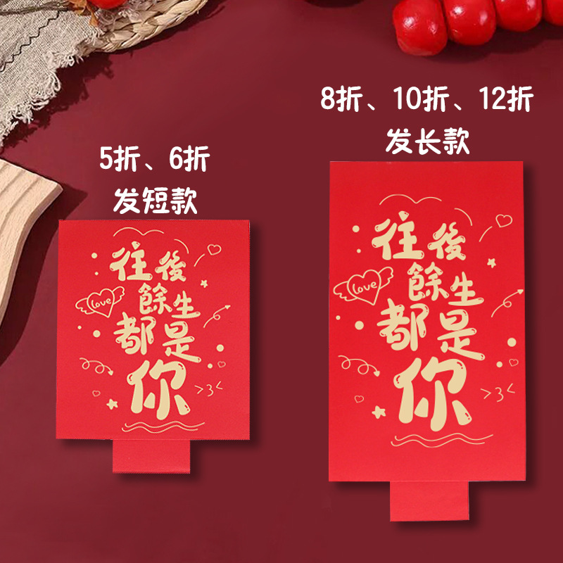 내 남은 생애 동안 당신이 될 것입니다