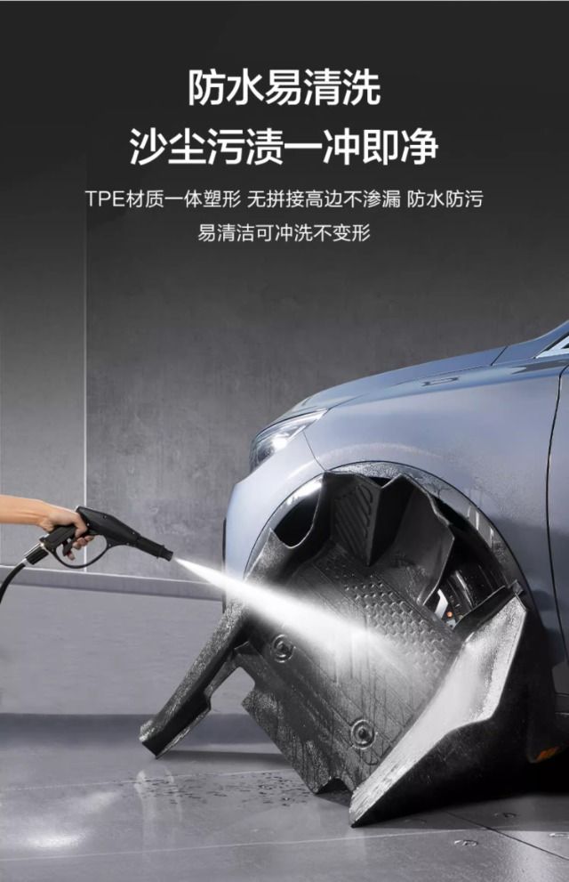Suitable for Boyue L Foot Pad Surrounding 2024 Boyue X Car TPE23 Boyue pro Premium Edition Bag Threshold