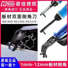 �Z��NOGA����p�浹�ǵ�NG3220�����p��ȥë��DB1000��߅��ng3200