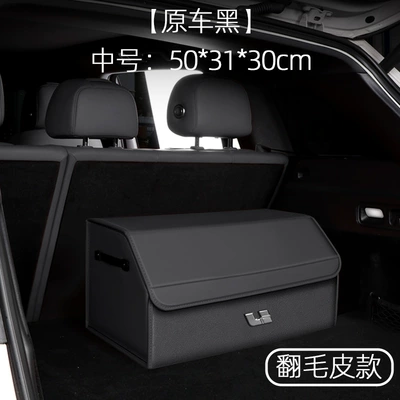 Car table board – Ideal L6/L7/L8/L9I8/One/Mega Car - suede-leather-model-original-car-black-medium-size-503130cm-ideal-standard