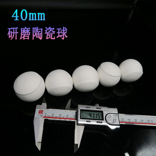 ��ĥ�C��ĥ����ʯֱ��40mm 92%95%�X���������X���X�� ��ĥ��ɢ��