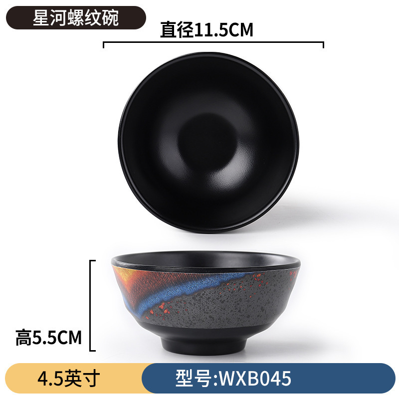 WXB045