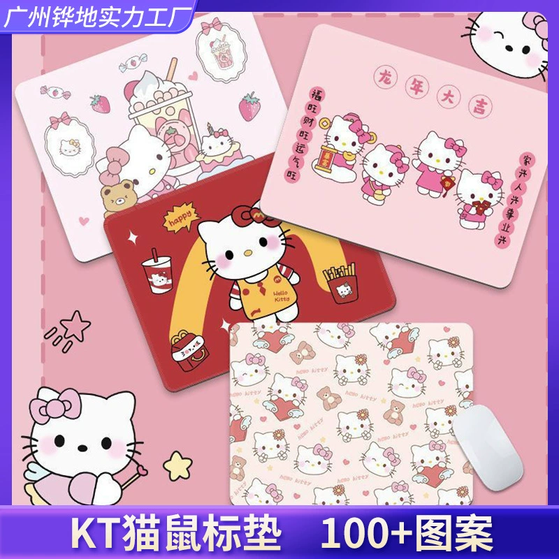 Hello Kitty, маленькая мультяшная милый мышонок, фуксия ноутбук, клавиатура, на заказ