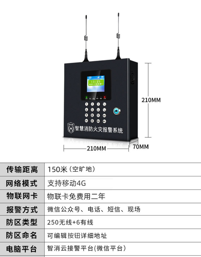 详情图片_13.jpg