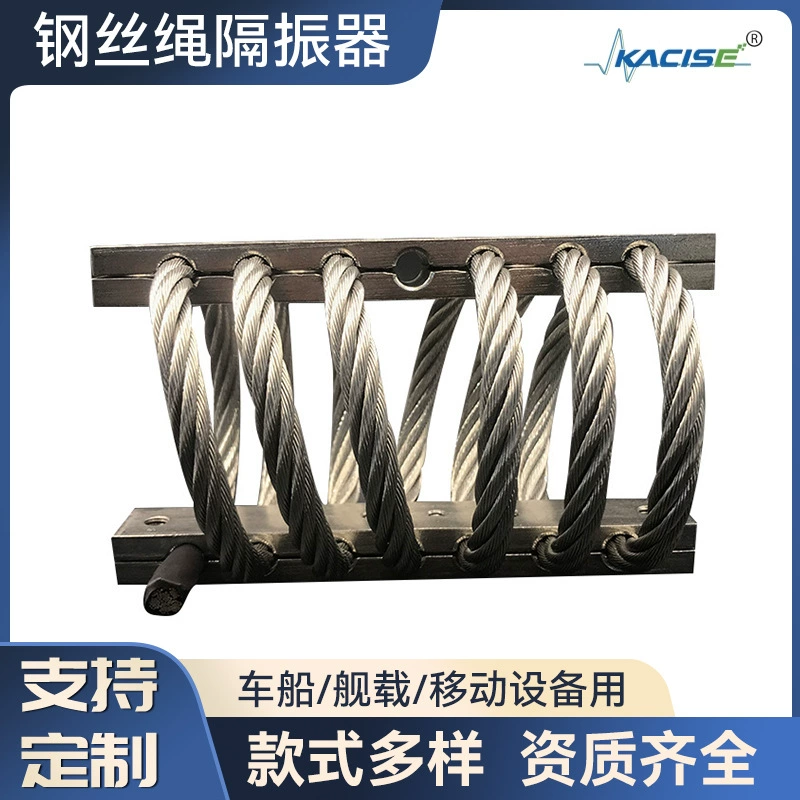 Проволочный вибратор, автомобильный лодочный воздушный амортизатор GXB50-200, электромеханический шкаф, коробка, амортизатор из стальной проволоки