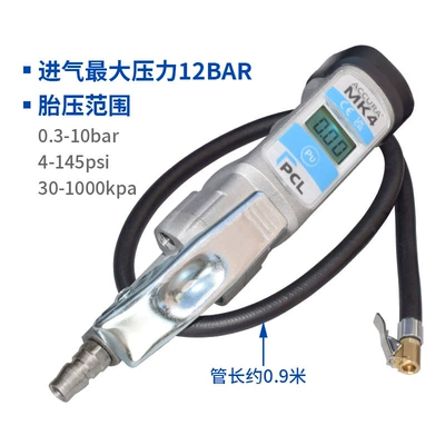 Inflation Pressure Gauge, Air pressure gauge/tire pressure gauge