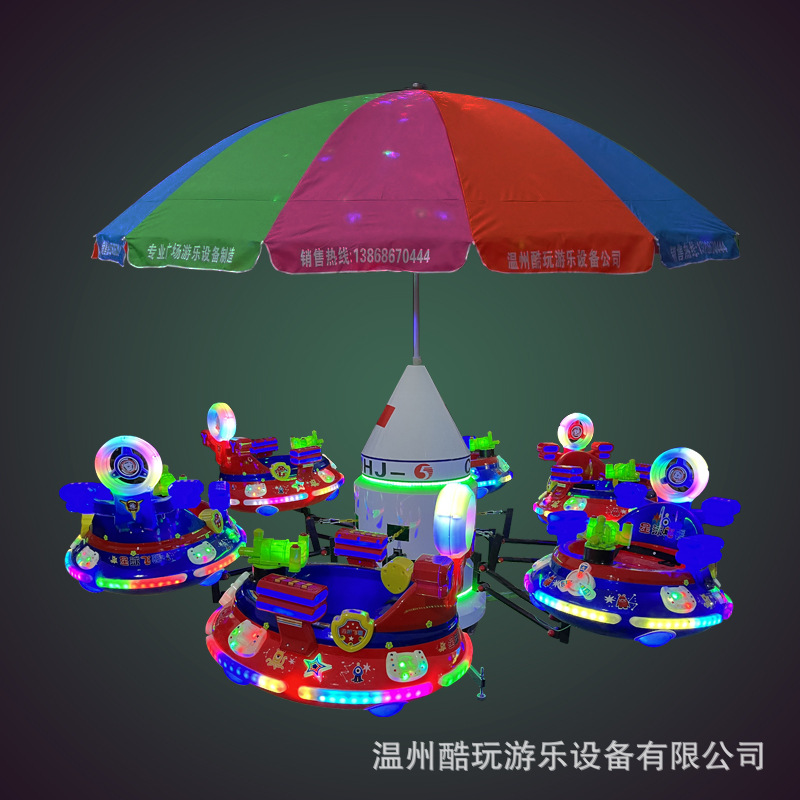 Amusement park flying saucer rotating lift Trojan amusement…