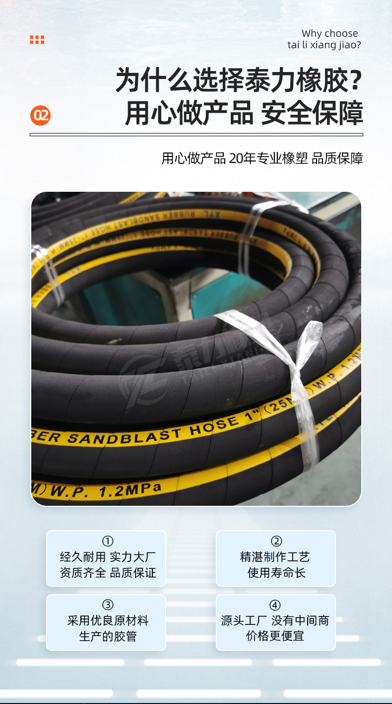 ?砂?管-?情?_07