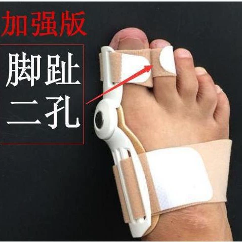 Двухпористый цвет кожи усиленная