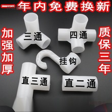 ���ײ���������^�Ӻ���ͨ��ͨЬ��Ь����əC�B�����Ͽ���̫��