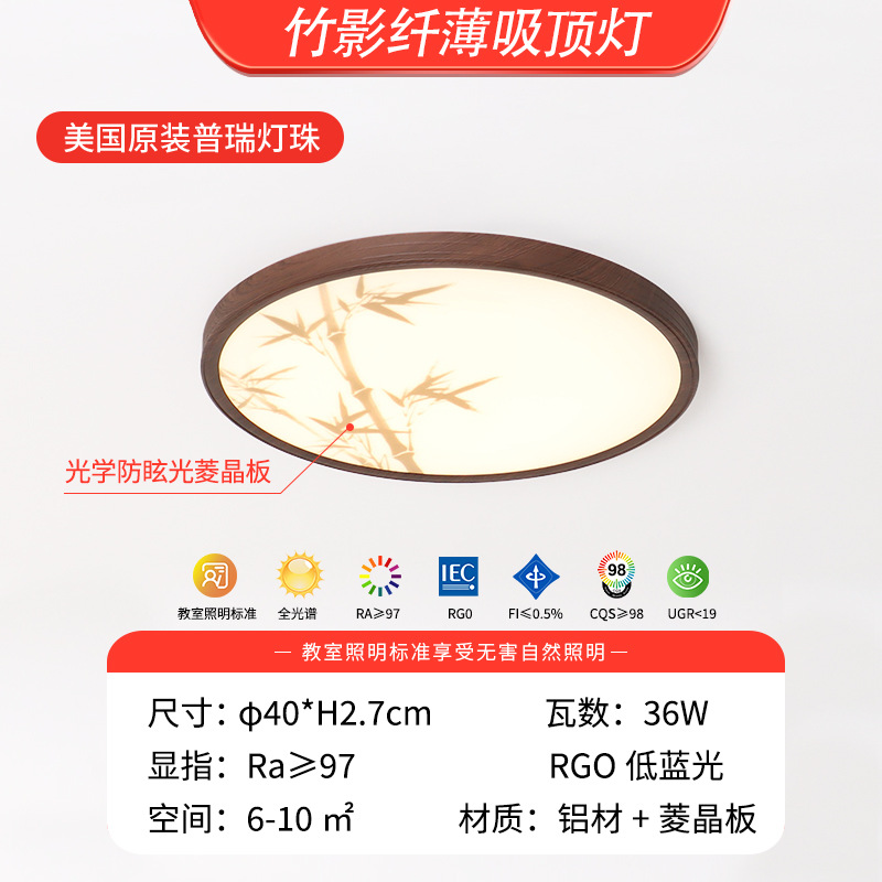 Estética de estilo Song sala de estar lámpara principal de estilo medieval dormitorio lámpara de techo led decoración de iluminación Guangdong Zhongshan lámparas