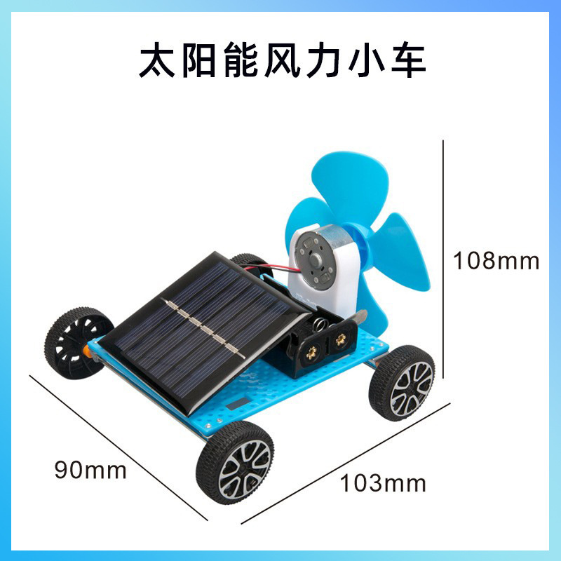 科学実験創客手揺発電diy手作り材料包科技小制作幼稚園祝日プレゼント|undefined