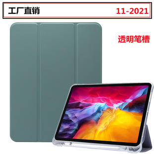 �m���O��2021����ipad pro11͸���P�۹��zȫ����ˤ����֧������20