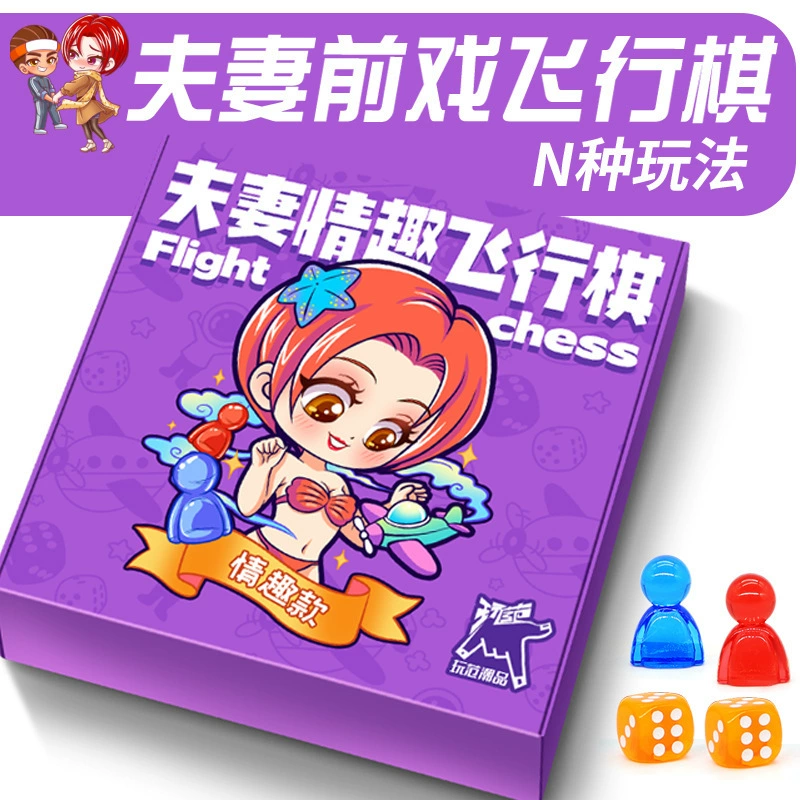 Игровые карточки Fun PK, пары с кубиками, настольные игры, летающие шахматы, интимные игрушки для взрослых