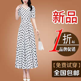 时尚妈妈波点连衣裙女2026夏季新款收腰显瘦大码遮肚气质大摆长裙