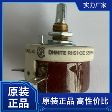 Ohmite  �մɵ�����45F3R0E