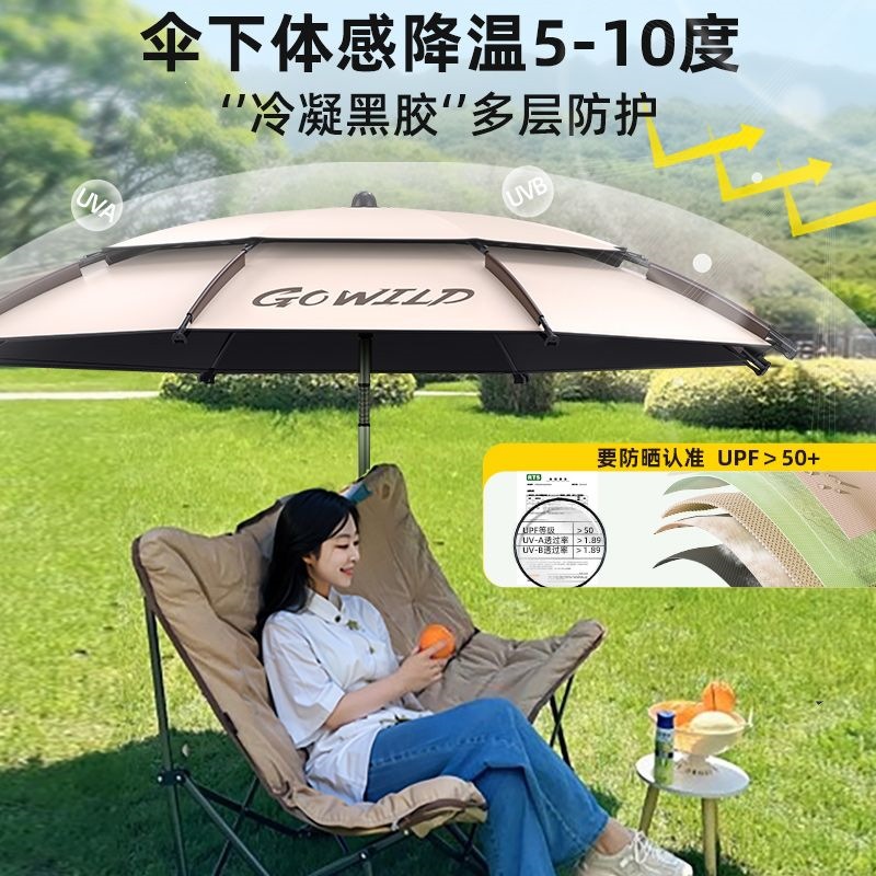 Fishing Umbrella, Rainproof, Enlarged Fishing Umbrella, Outdoor Folding Thickened Sun Protection Umbrella, Multi-Directional Sunshade Umbrella