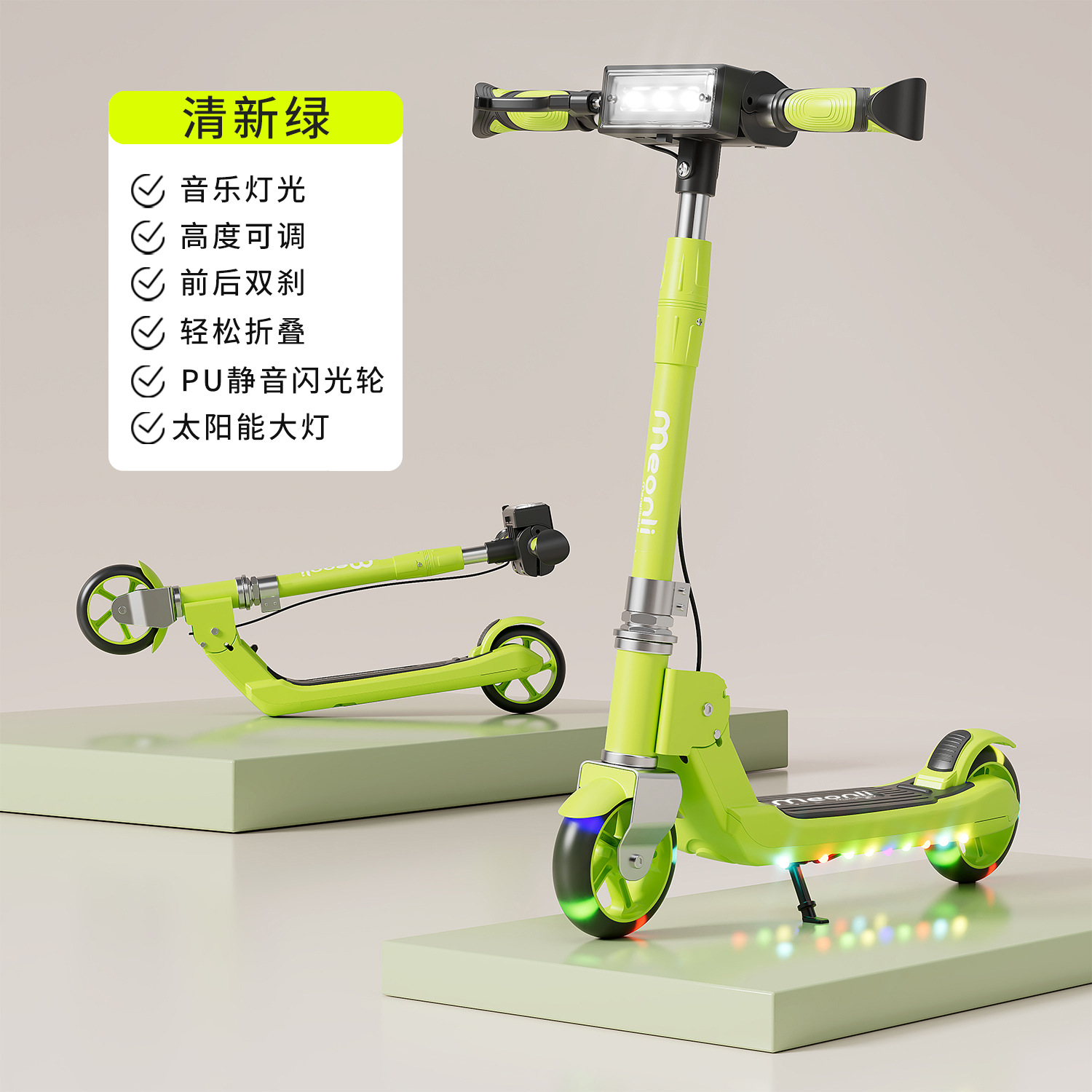 Un tipo de luz de música doble freno + luz solar verde