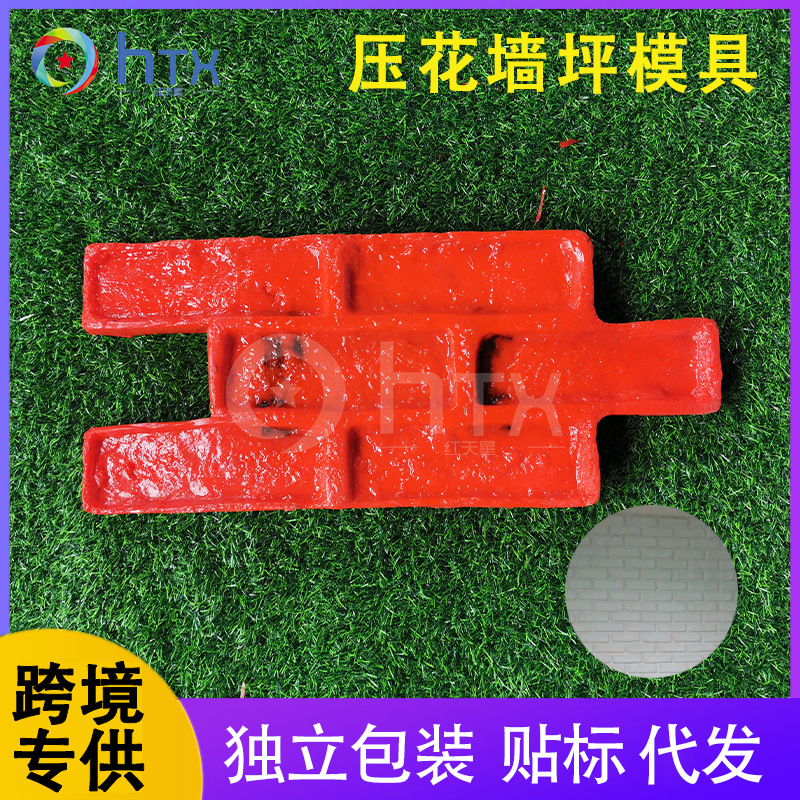 仿古砖墙坪模具 水泥混凝土墙面压花模板 建筑墙体艺术造型施工用