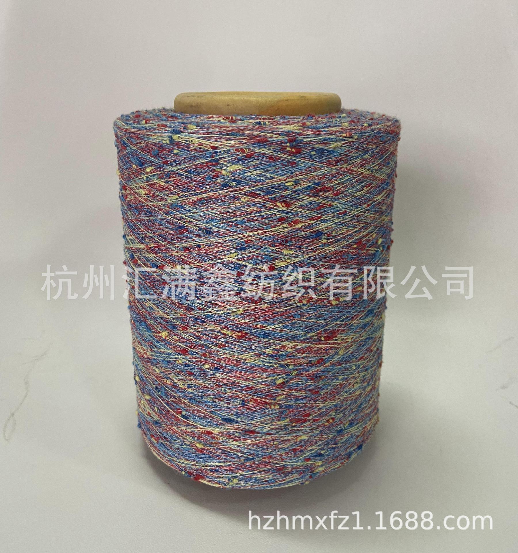 厂家批发水结珠点子纱 结子纱 手编针织梭织彩色花式纱