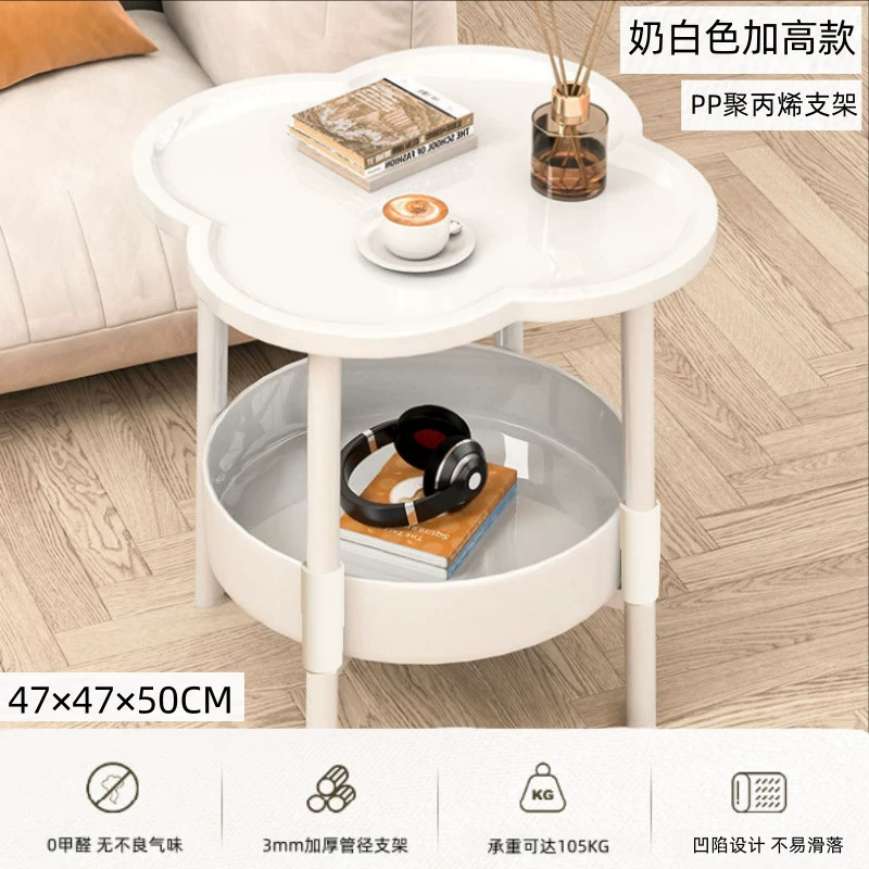 Креативный кофейный столик «облако», двухъярусный круглый ПП-стеллаж, кремовый, для дивана