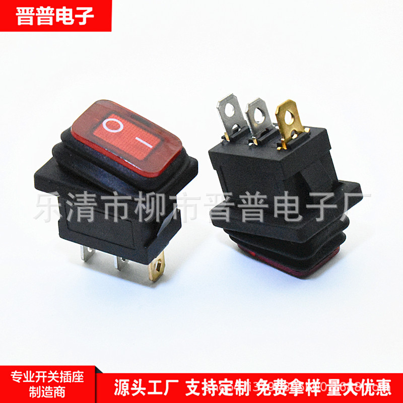防水船型开关KCD1 透明红色带灯3脚2档 防水开关 红色灯两档开关