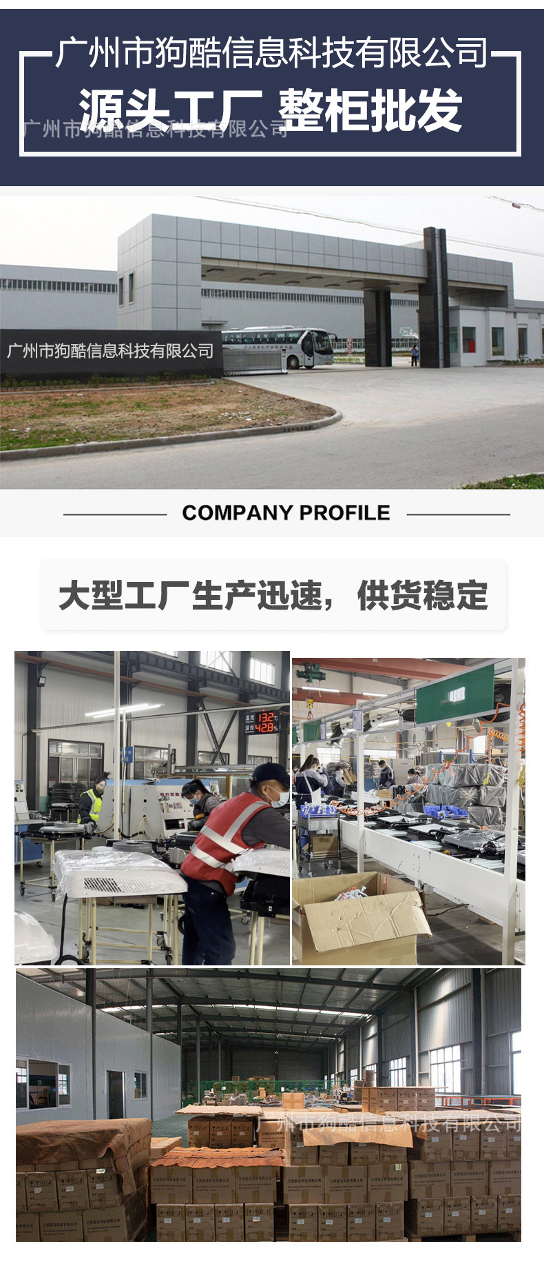 Manufacturer Wholesale 24V Car Air Conditioning Rooftop Integrated Cooling Unit for Vehicles, Construction Vehicles, Campers, and Sightseeing Vehicles