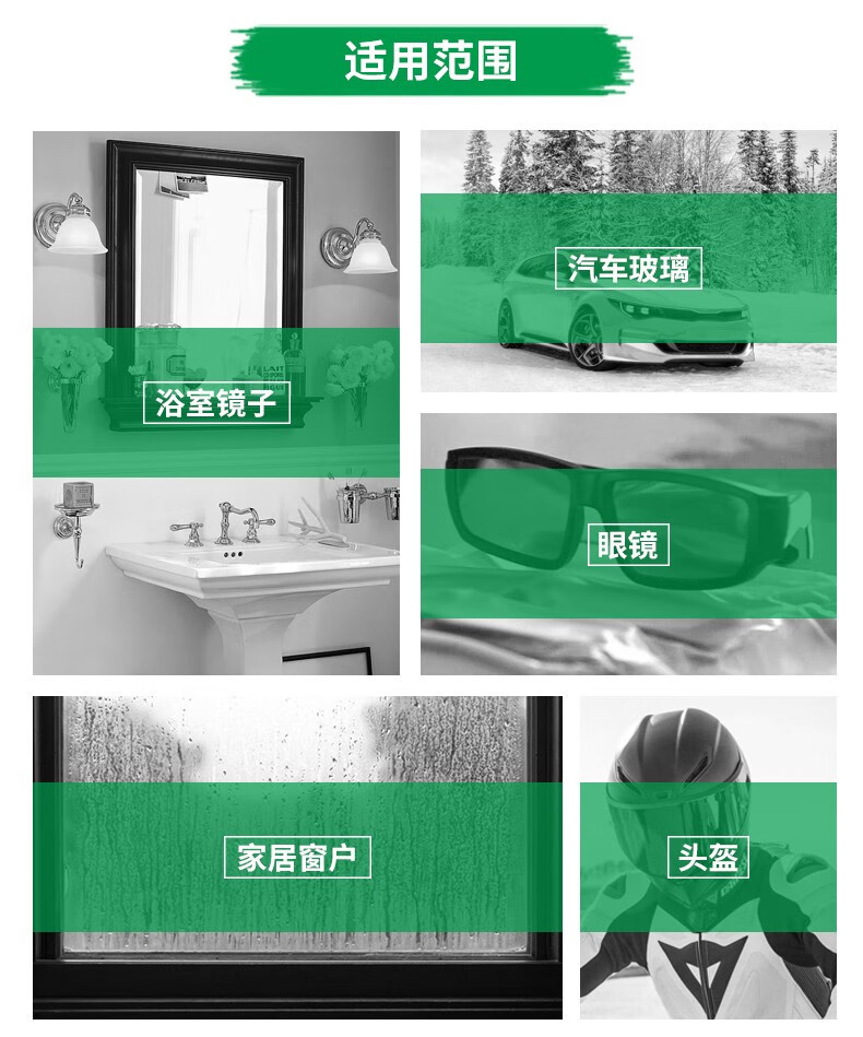Baosili anti-fog agent for car glass, anti-fog spray for car windows and windshields, anti-fogging agent for interior car use