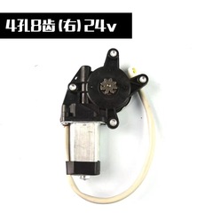 汎用型ガラス昇降器モーター三穴七歯四穴八歯四穴四穴四穴四穴四穴四穴四穴四軸三