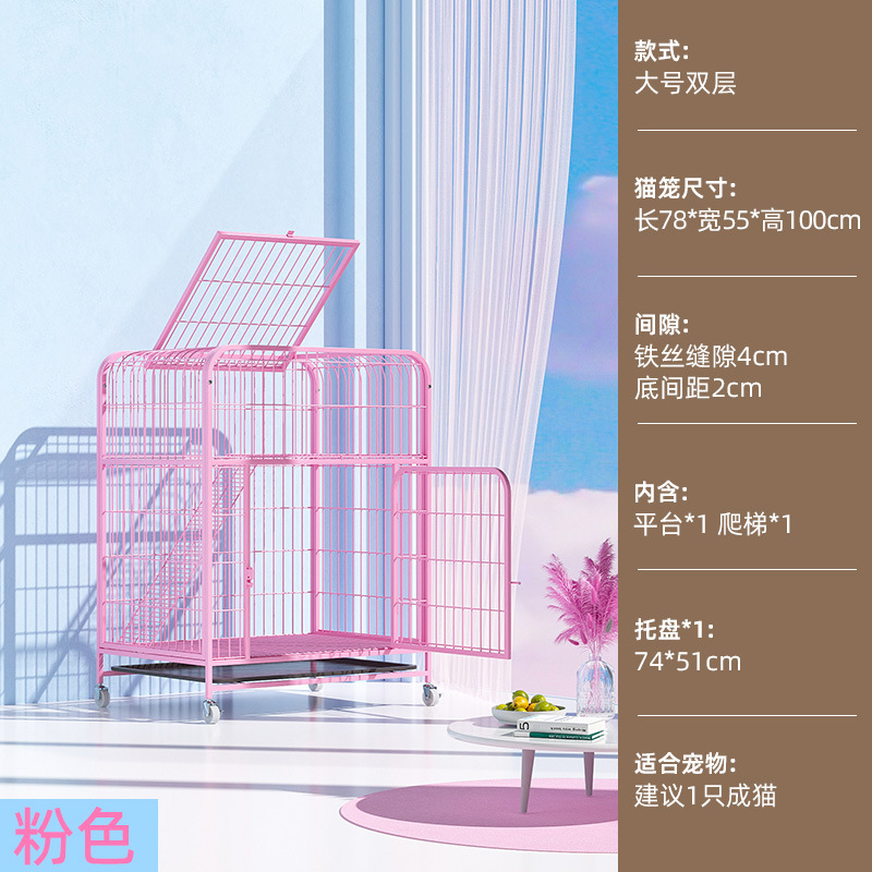 대형 더블 레이어 78*55*100-핑크