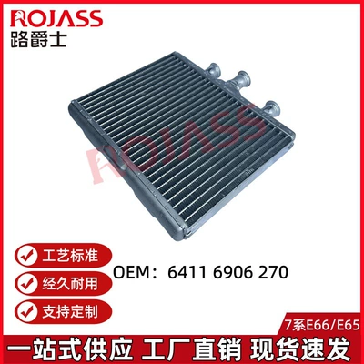 Water tank Series E66E65 730 740