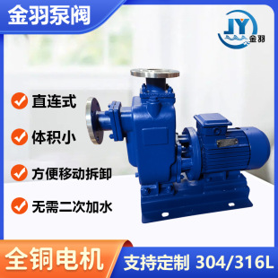 ���P�ֱ�Bʽ������ ZXL40-10-40P�����g��ʽ�����x�ıó�ˮ