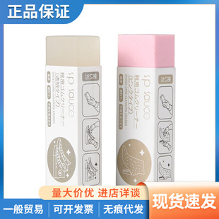 Japan SP Shoes Rubber White Shoes Leather Shoes Sports Shoes Outdoor Dry Cleaning Two-color Choice
