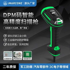 条码扫描枪;条码枪配件;热敏打印机