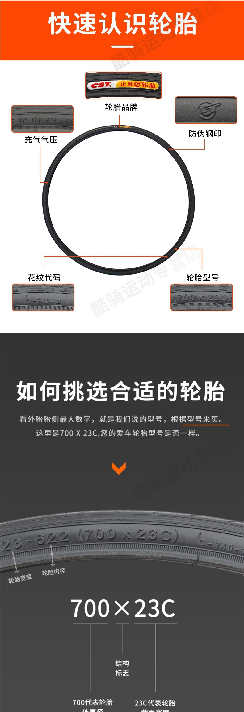 Zhengxin Tire Road Tire Outer Tire 700C Inner and Outer Tire 700X20/23/25/28/32/35C/38/40