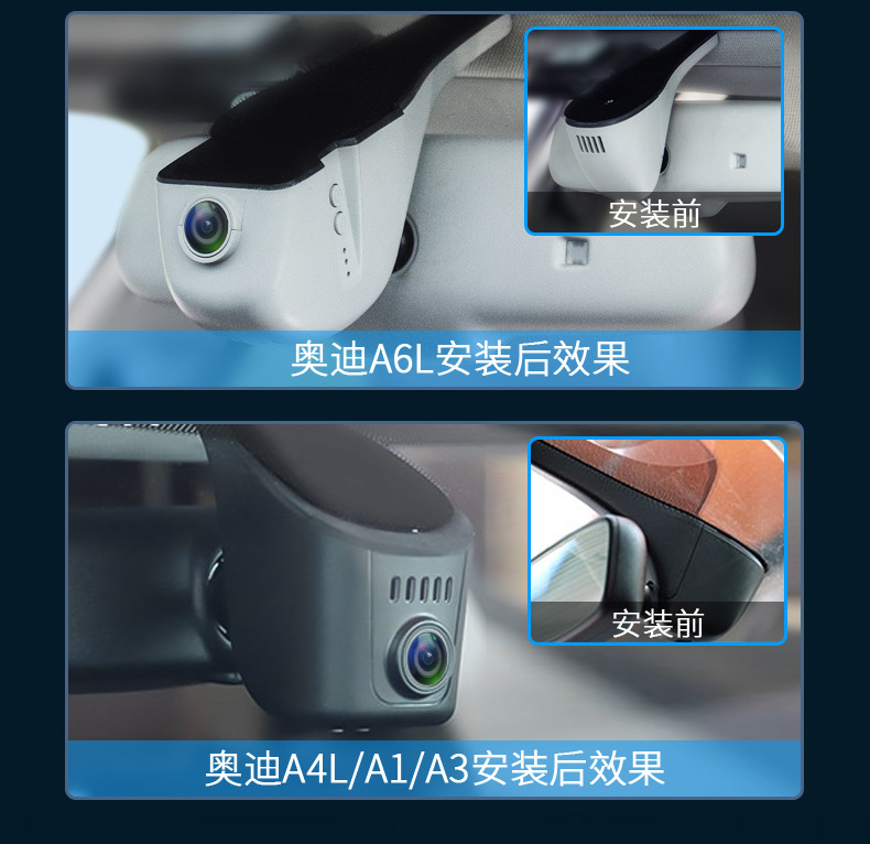 Audi A3/A4/A5/A6L/A8/Q2/Q7/Q5/RS7/S5 original special 4K driving recorder