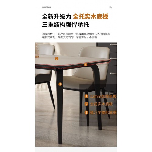 3x Full Bottom Support Countertop Inno Stone Slab Dining Table Chair Set New Home Small Studio Rectangle Modern Minimalist Dinner Table